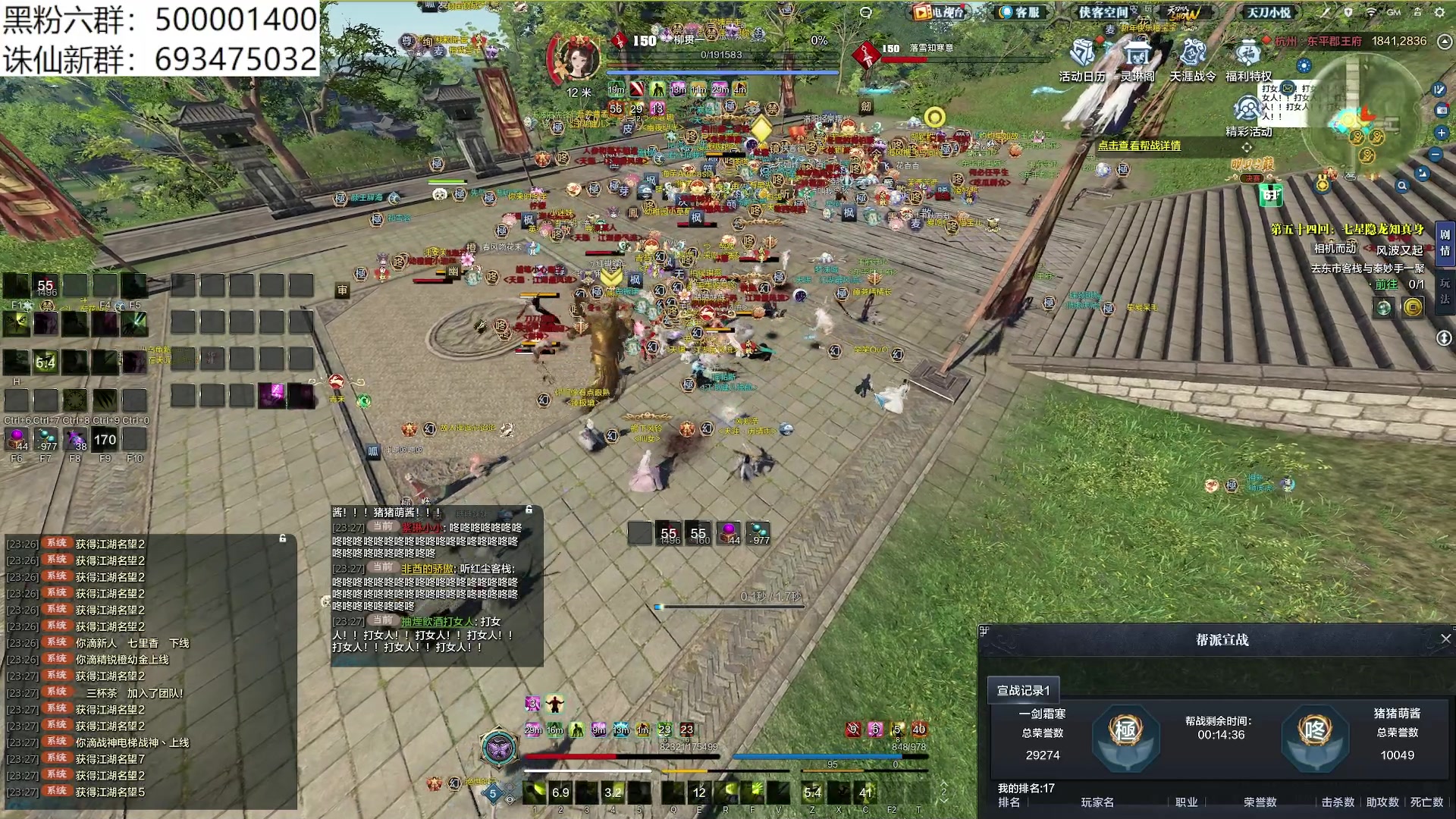 【2024-01-11 23点场】燕徊硯：阿瑟：梦醒了。