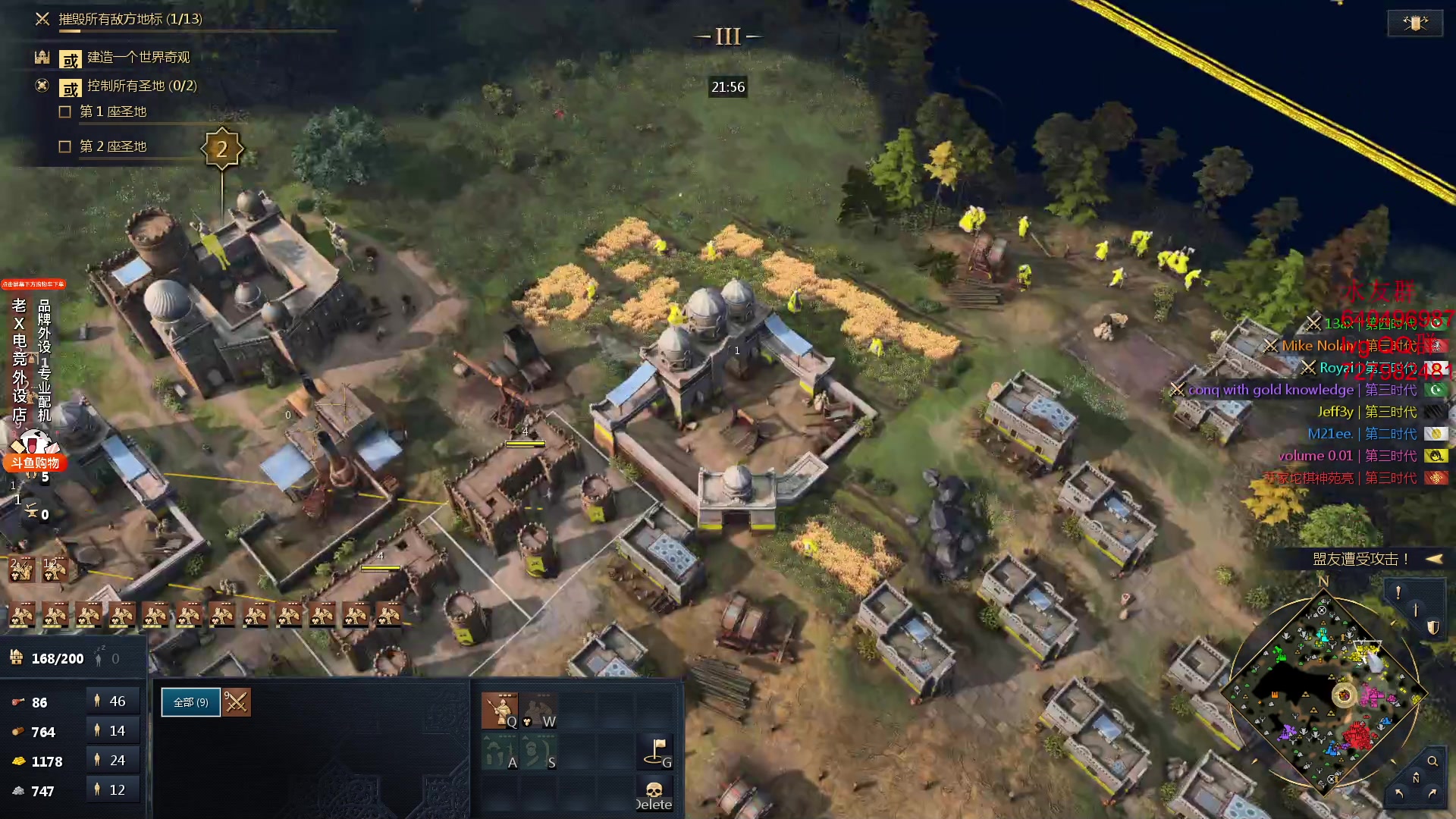 【2024-01-13 03点场】loveyou_qq：CS2 开船 NBA 帝国