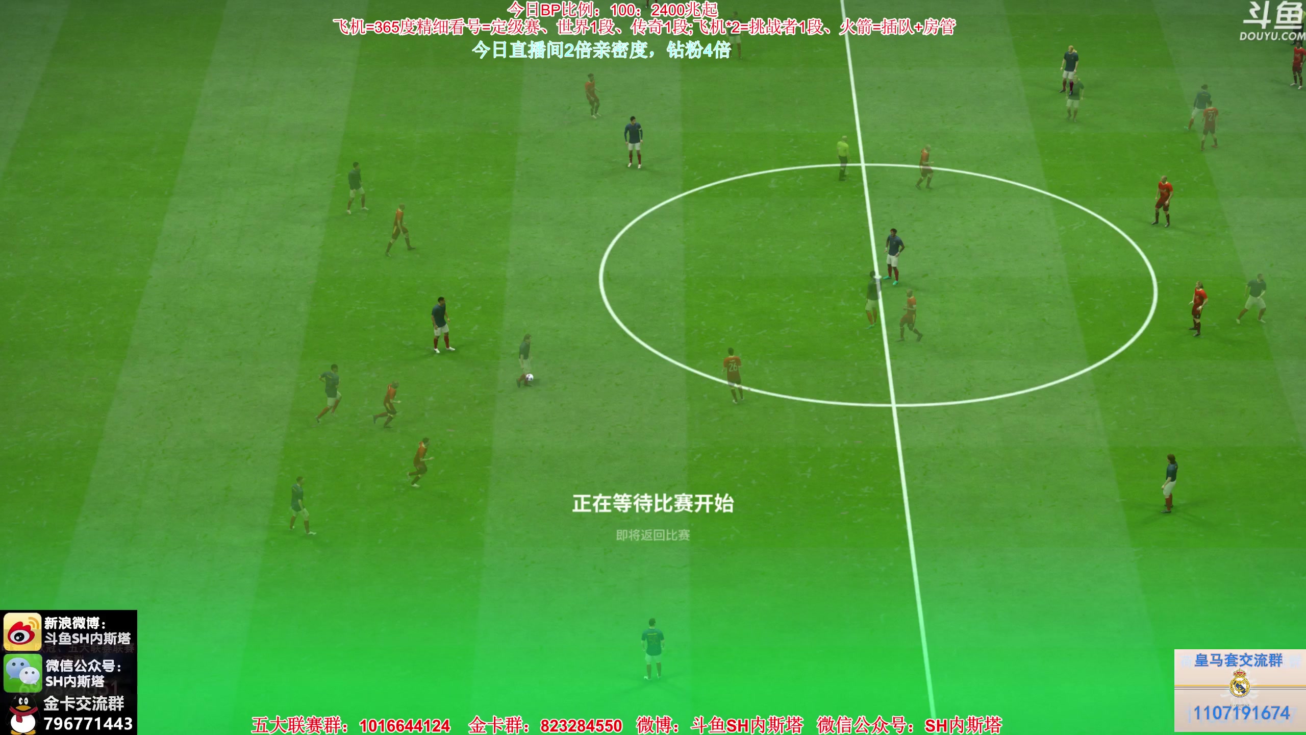 【2024-01-13 10点场】SH内斯塔：内斯塔~托雷斯转盘~开卡、合卡~