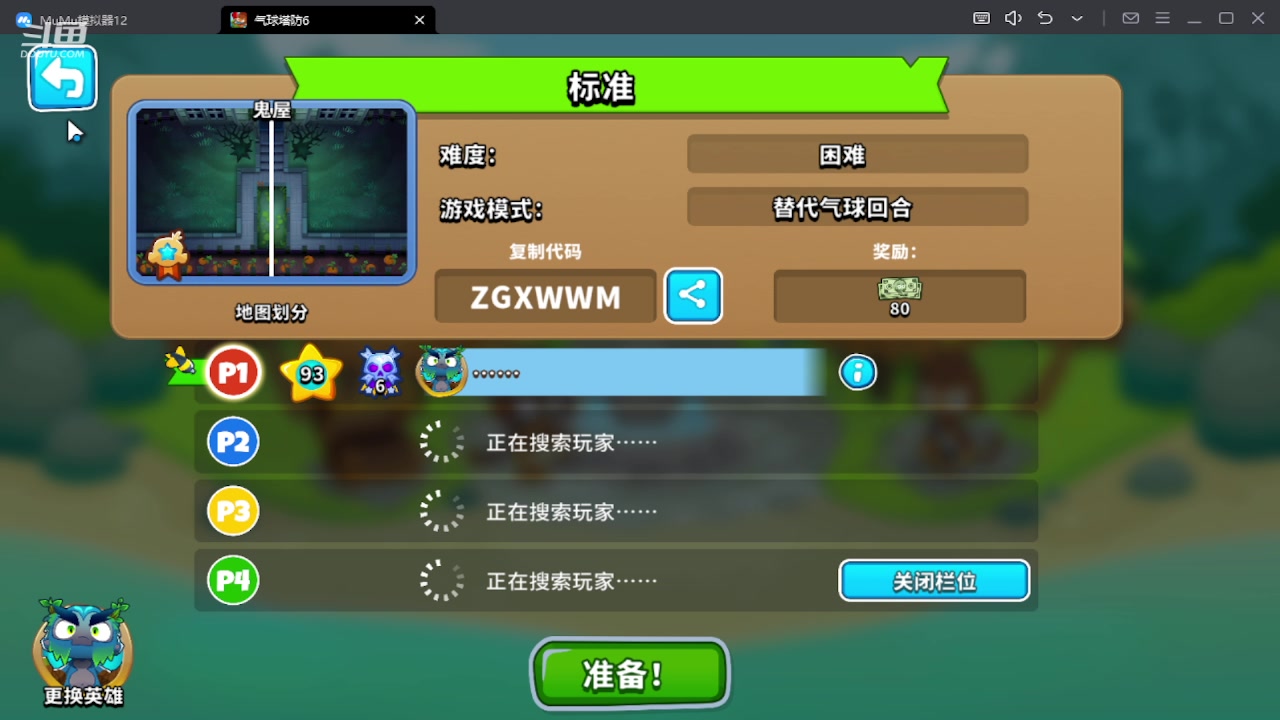 【2024-01-13 11点场】111陆某人：游戏挺好玩10324439