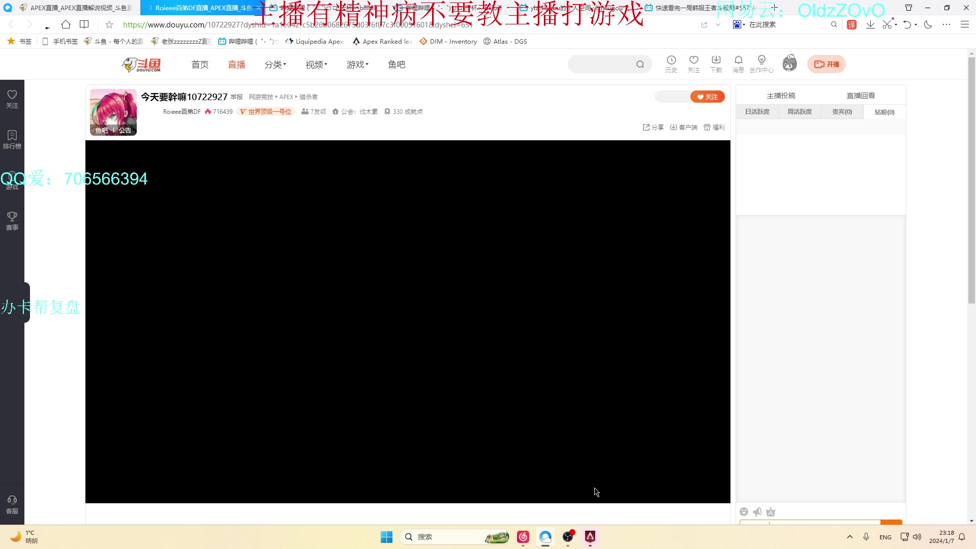 【2024-01-07 22点场】老张zzzzzzzzZ：新年快乐友友们双倍亲密度