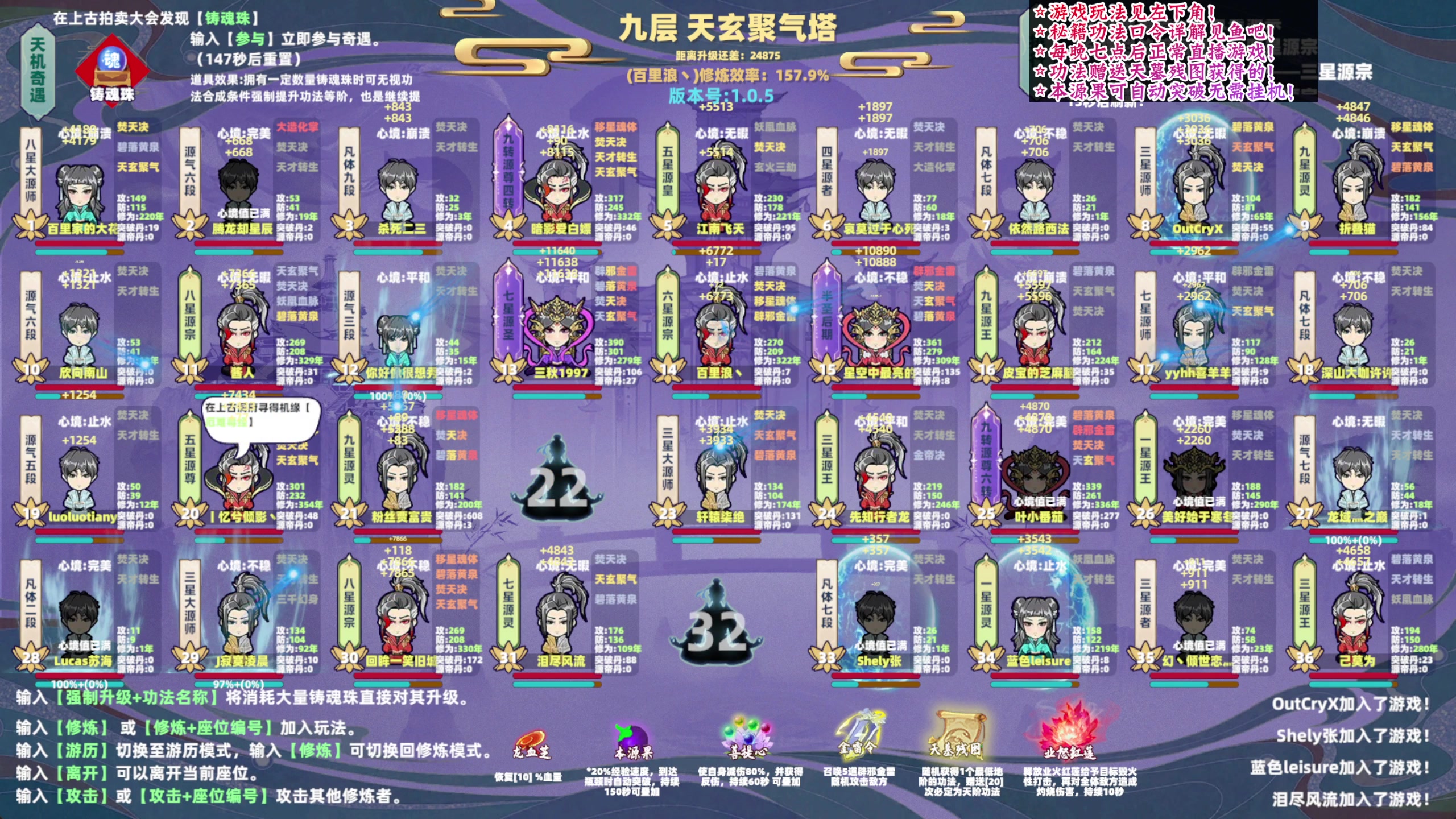 【2024-01-13 18点场】百里浪丶：模拟经营生存建造应有尽有！