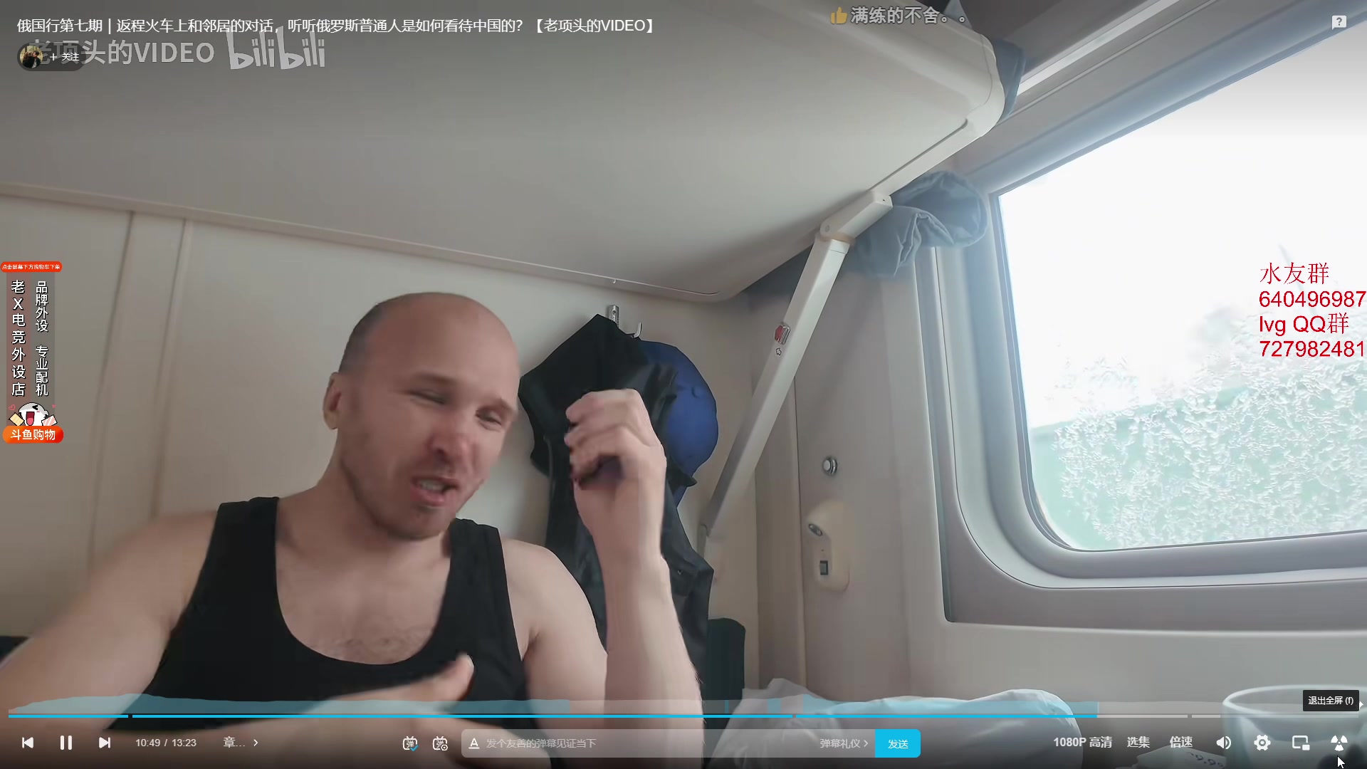 【2024-01-13 06点场】loveyou_qq：CS2 开船 NBA 帝国