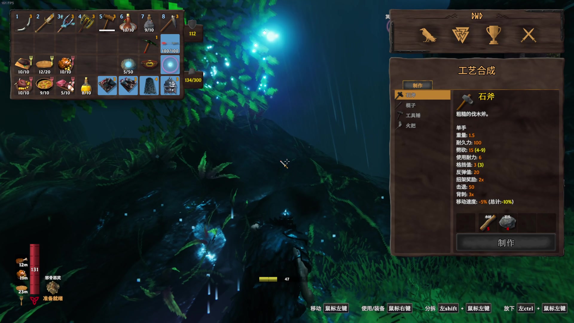 【2024-01-12 22点场】主播帝王：帝帝的游戏教室