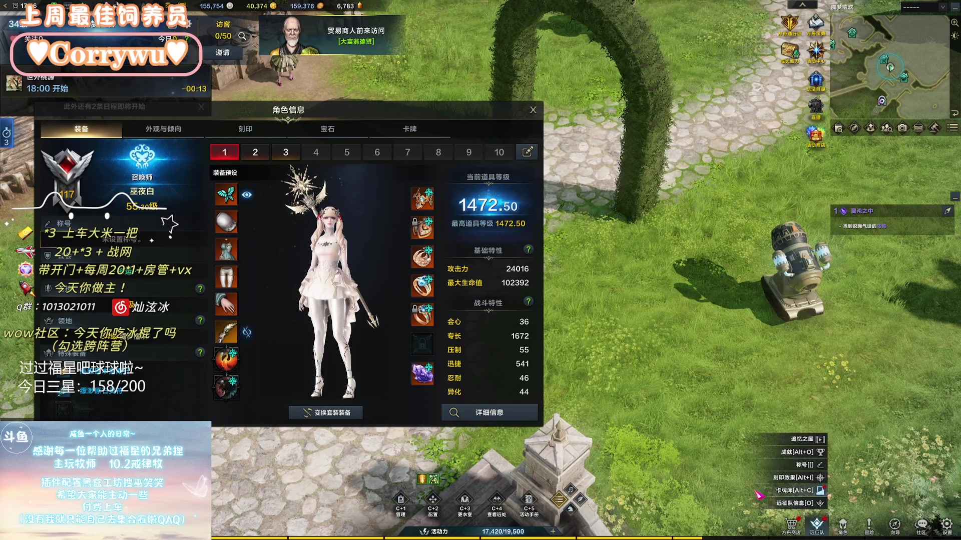 【2024-01-12 17点场】巫笑笑：wxx：摸鱼划水不作为