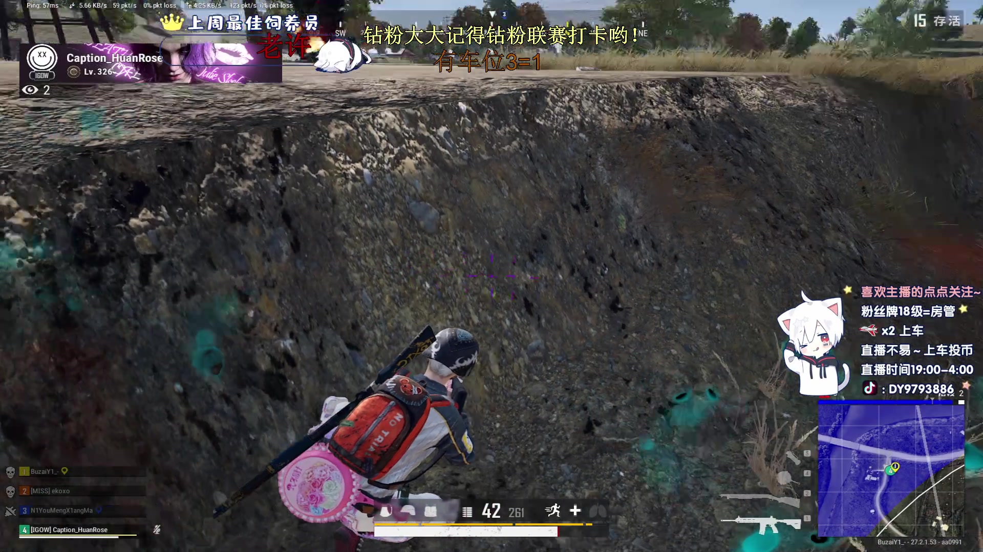 【2024-01-11 23点场】小徐813：KDA高达6.0了解一下