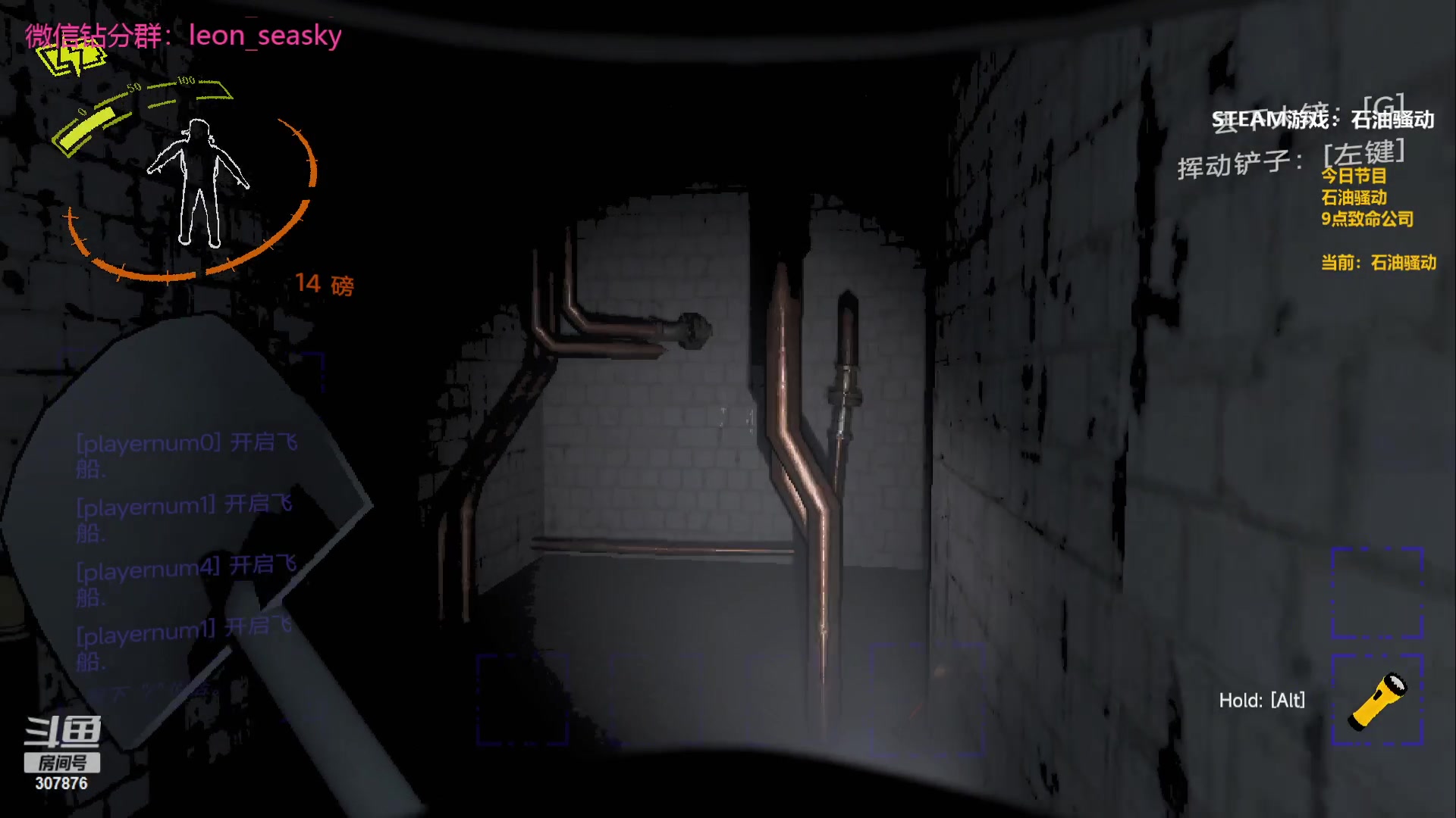 【2024-01-12 22点场】夏一可死毒舌_：喵：啊哈，先挖石油，然后上班！