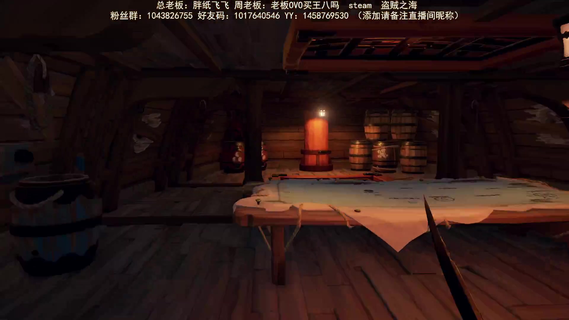 【2024-01-13 20点场】三时小周每娘娘：今天开大船~~