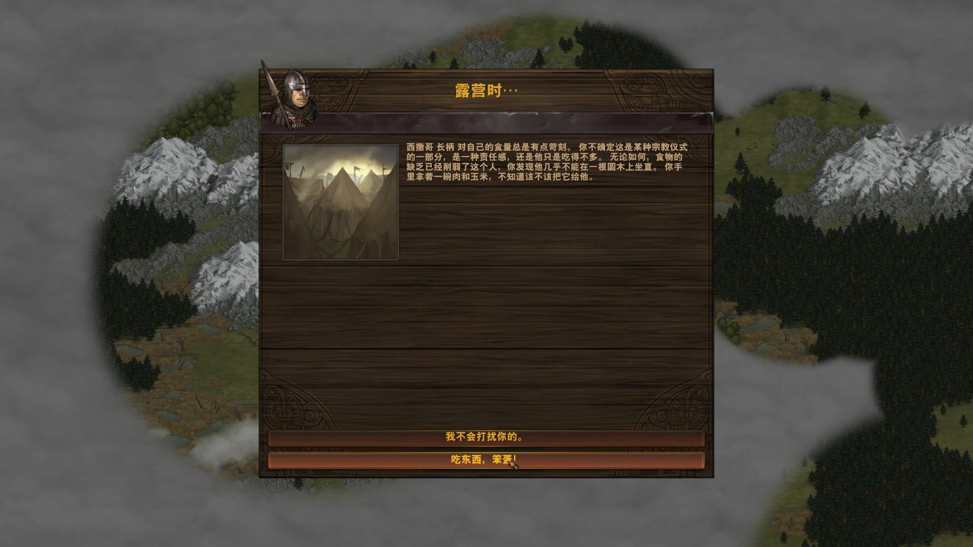 【2024-01-13 01点场】Nostalie：NO: 没有标题的直播间