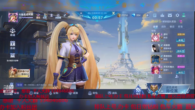 【2024-1-12 20点场】老空大啊:版本之子之高地保安