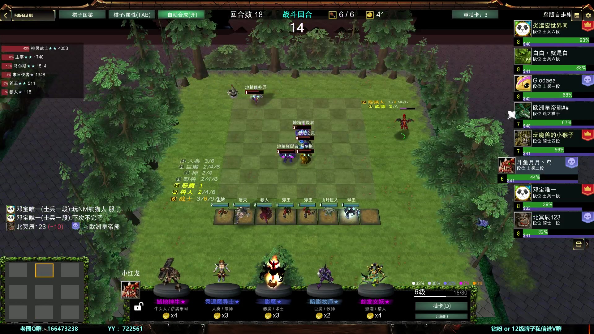 【2024-01-10 00点场】月月丶鸟cc：【鸟】魔兽RPG，少人上车滴滴~