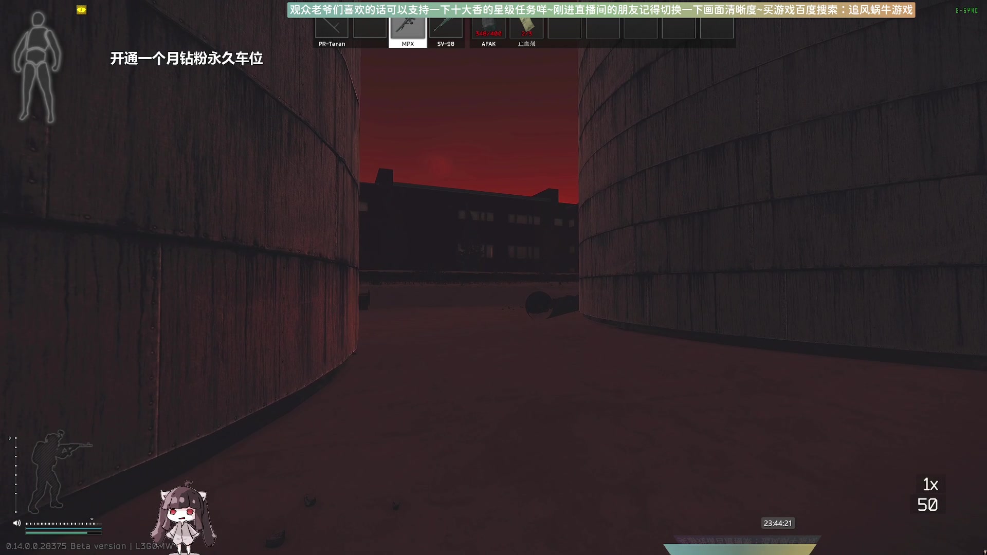 【2024-01-12 23点场】Biu十香：✨斗鱼第一画质✨萌新入坑日常✨逃离塔科夫