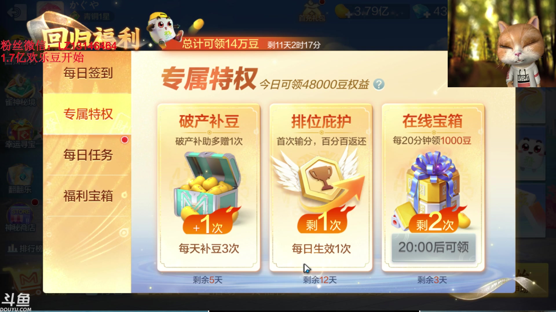 【2024-01-13 21点场】雷疯小叔：霸气的疯子：每晚七点十分治愈您孤独的灵魂