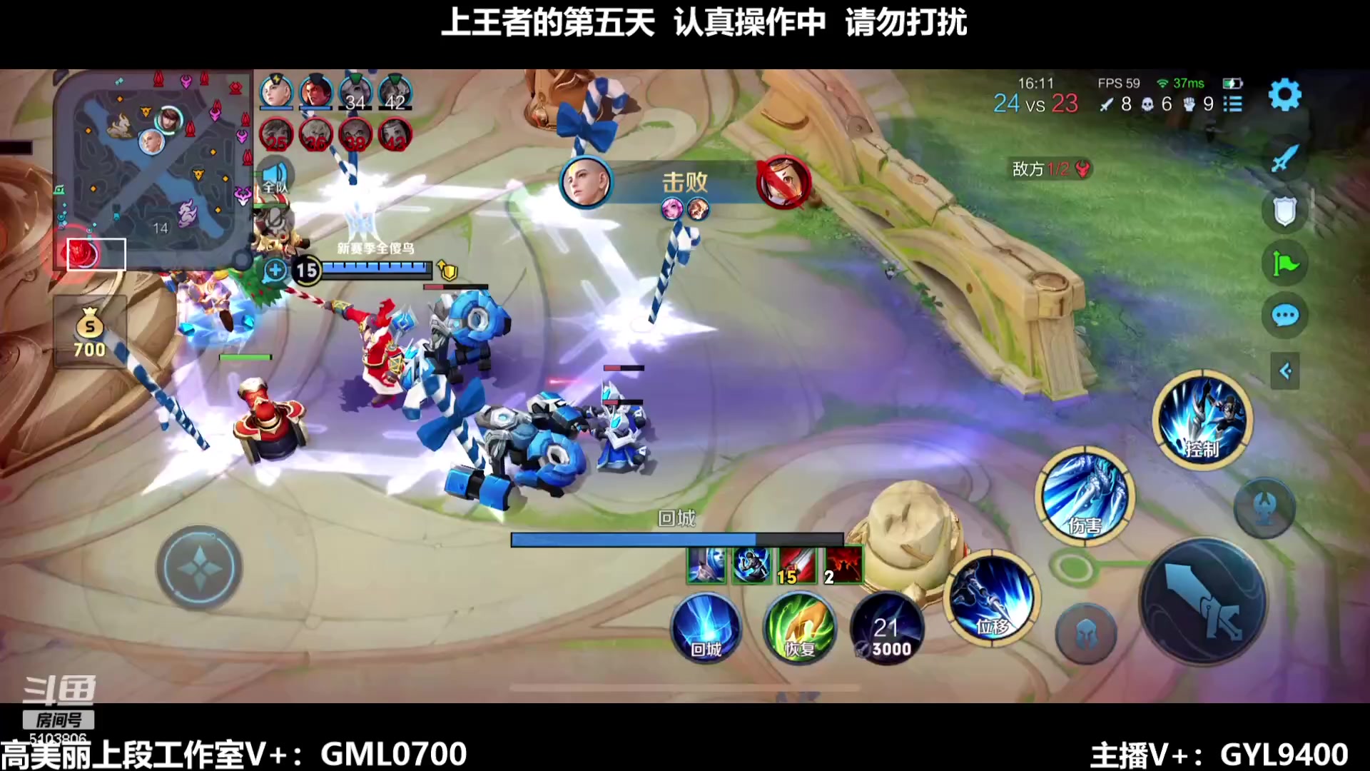 【2024-01-13 10点场】Fly高一刀：单排无敌上王者