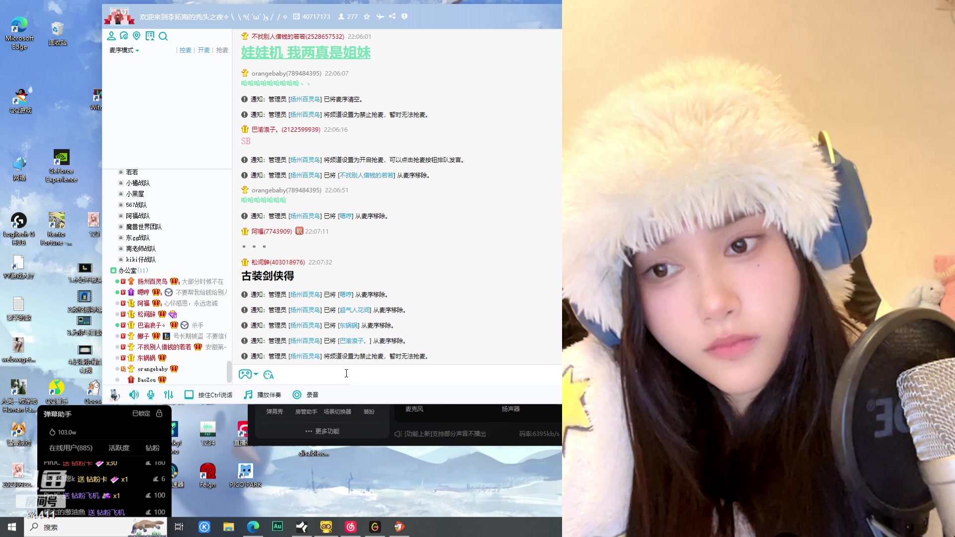 【2024-01-12 21点场】OrangebabyOAO：真的睡不醒呜呜呜