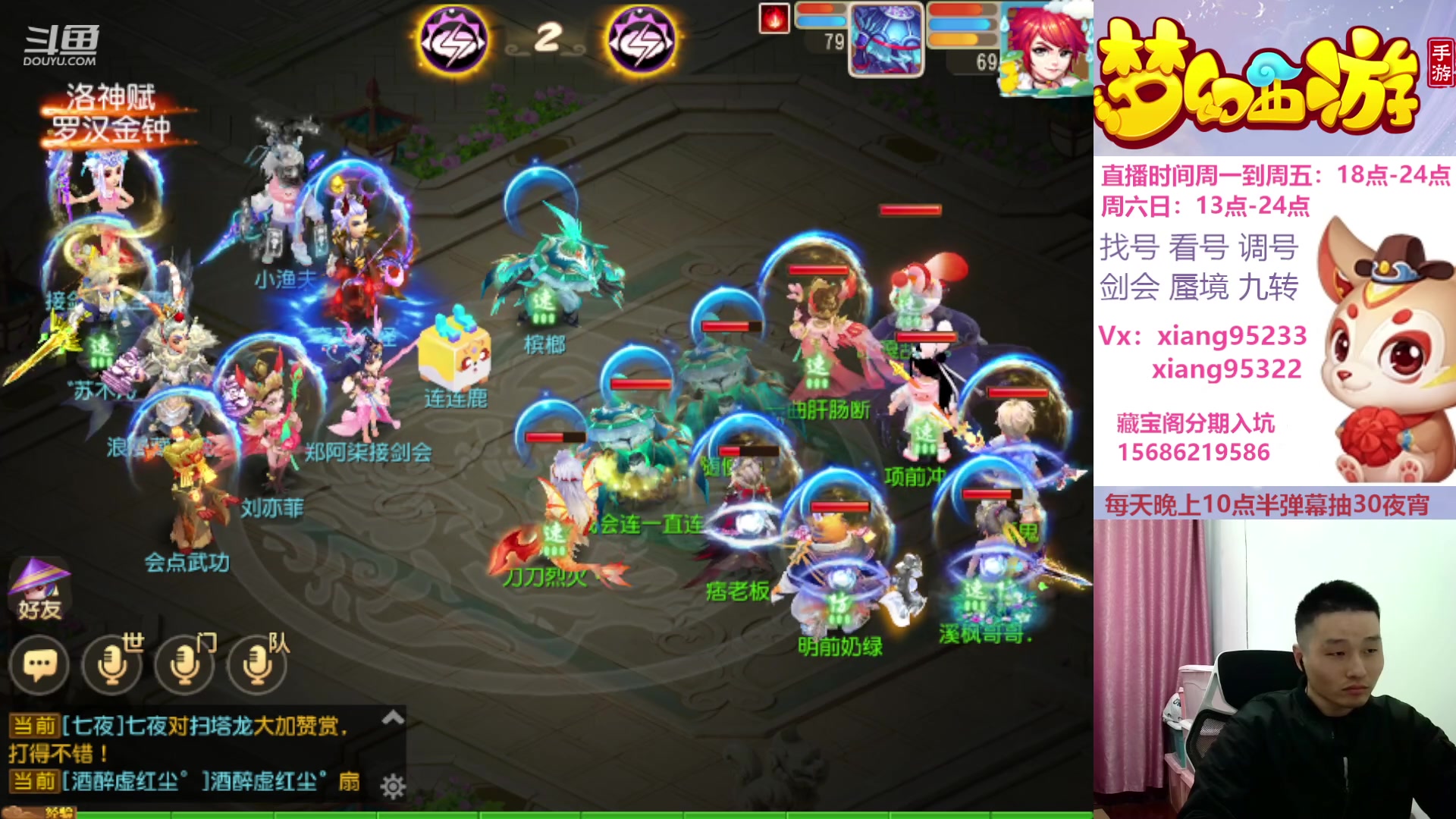 【2024-01-13 12点场】项95：新年新气项