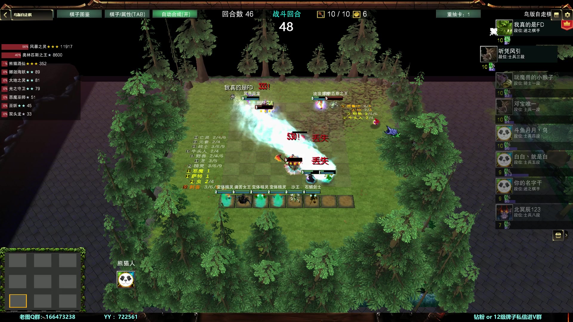 【2024-01-07 00点场】月月丶鸟cc：【鸟】魔兽RPG，少人上车滴滴~