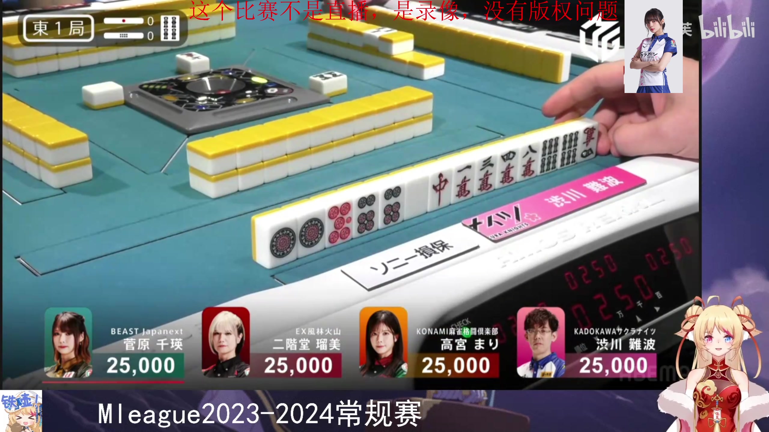 【2024-01-12 21点场】820邹倚天：随便玩玩，晚上9点ML！