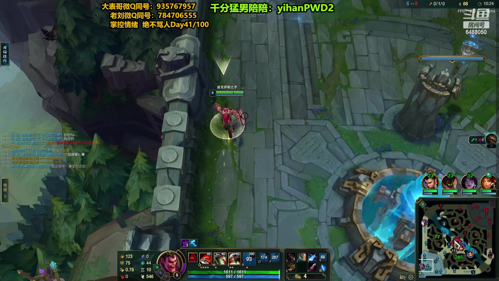 【2024-01-12 23点场】旋转的老刘诺手：新版狂妄诺手  金色雕像闪光！