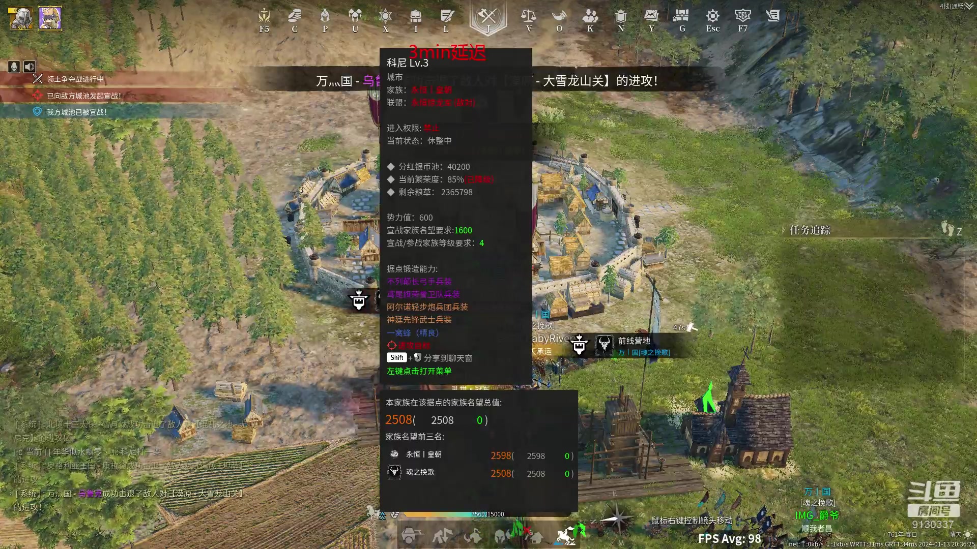 【2024-01-13 19点场】那路托丶：排位来点正常队友吧