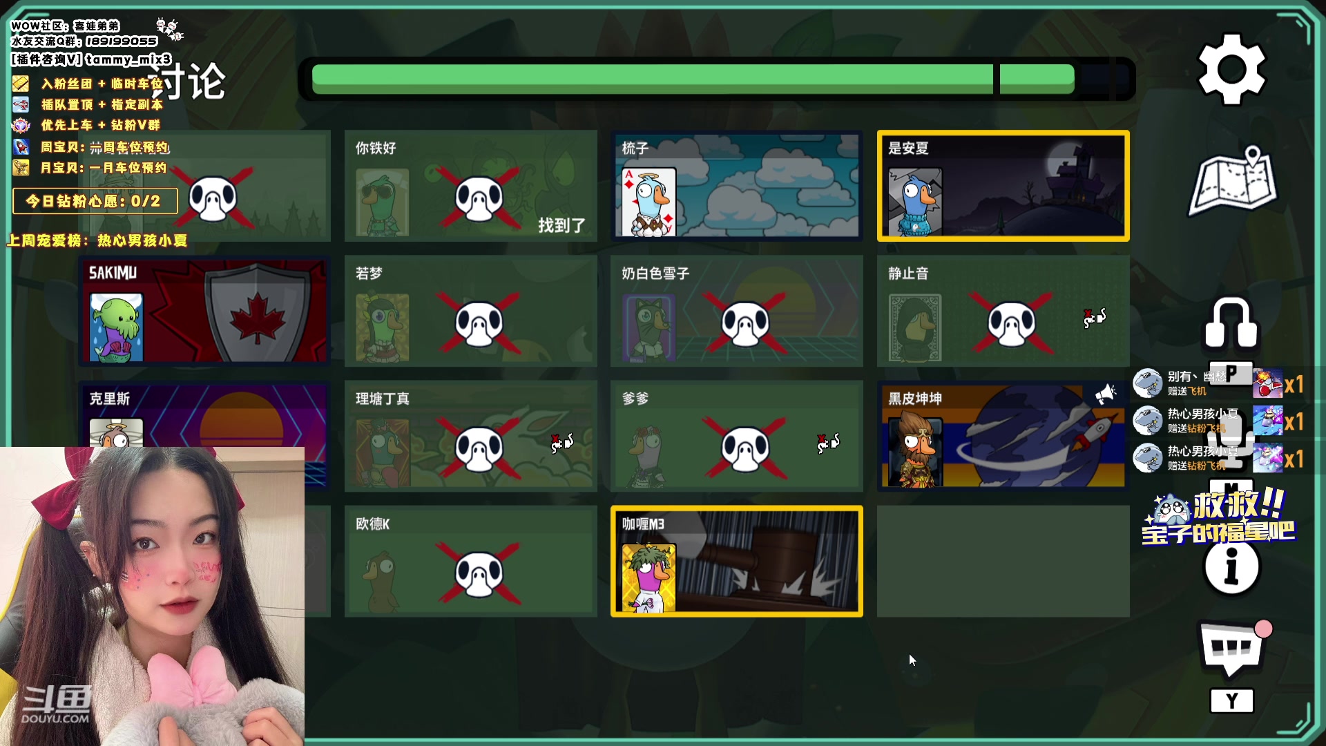 【2024-01-13 00点场】天真的喜娃：【喜ok】斗鱼第一温柔