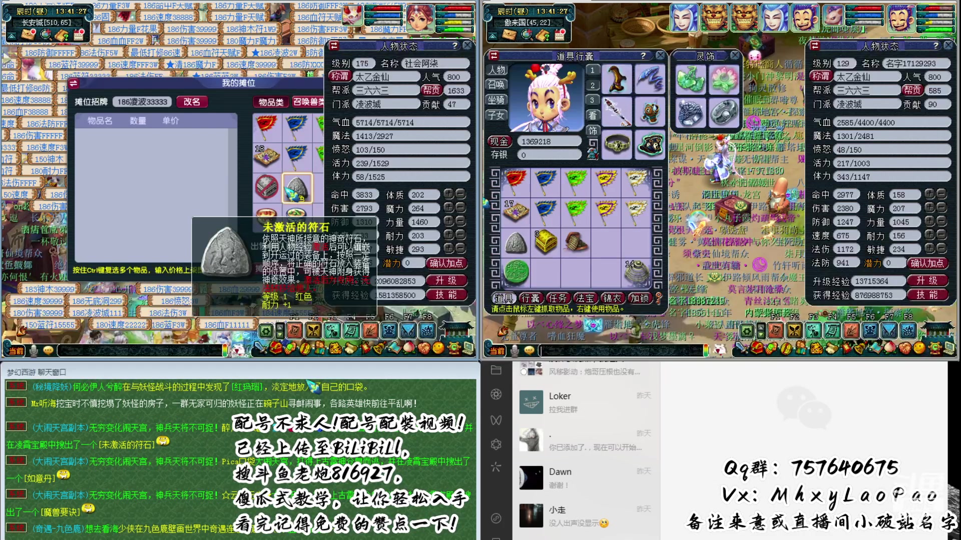 【2024-01-13 13点场】Dy老炮丶816927：老炮：一只年迈的老蝗虫！！