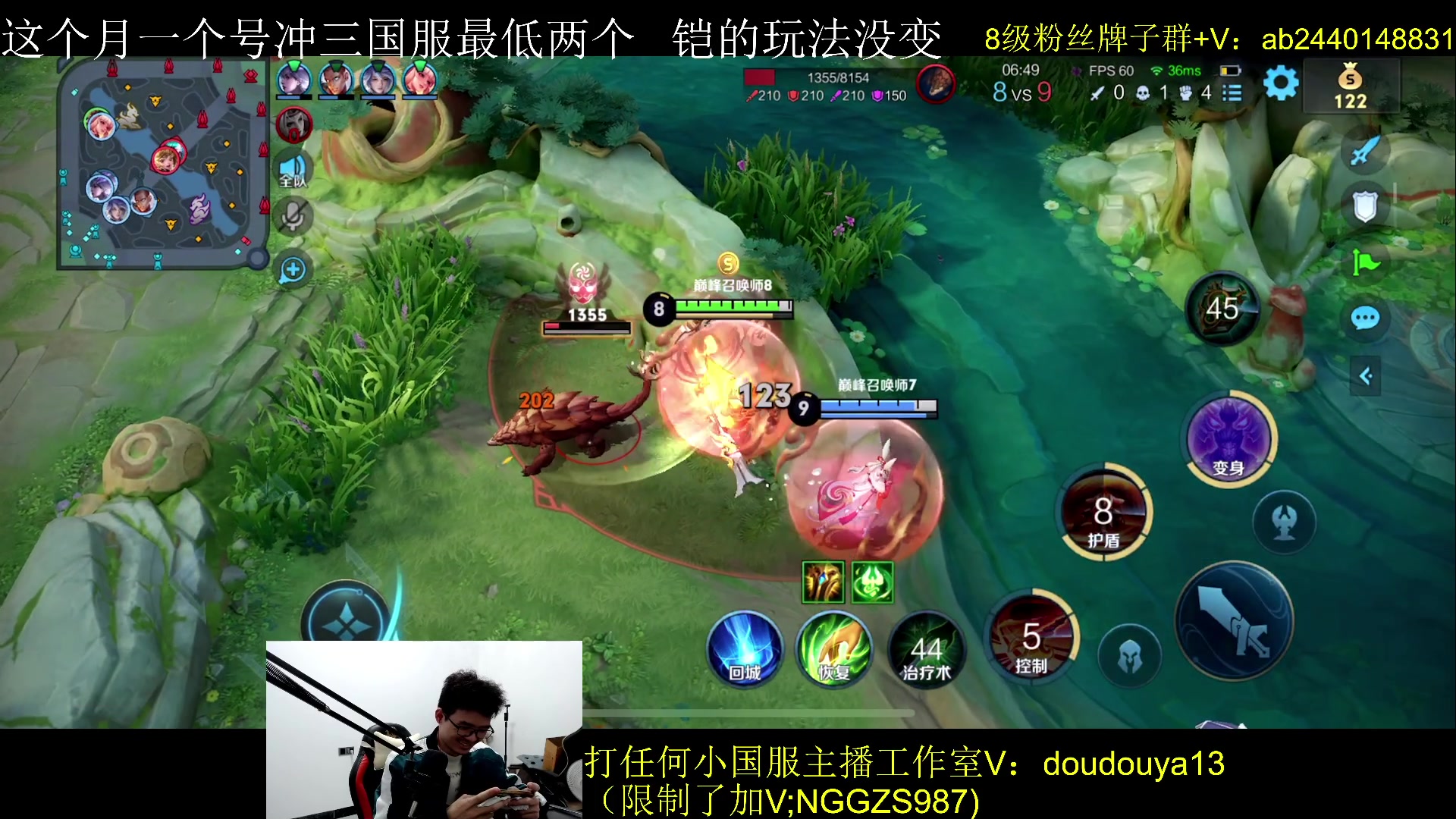 【2024-01-12 22点场】为输出铠证明的南瓜：新版本 这个月冲三国服