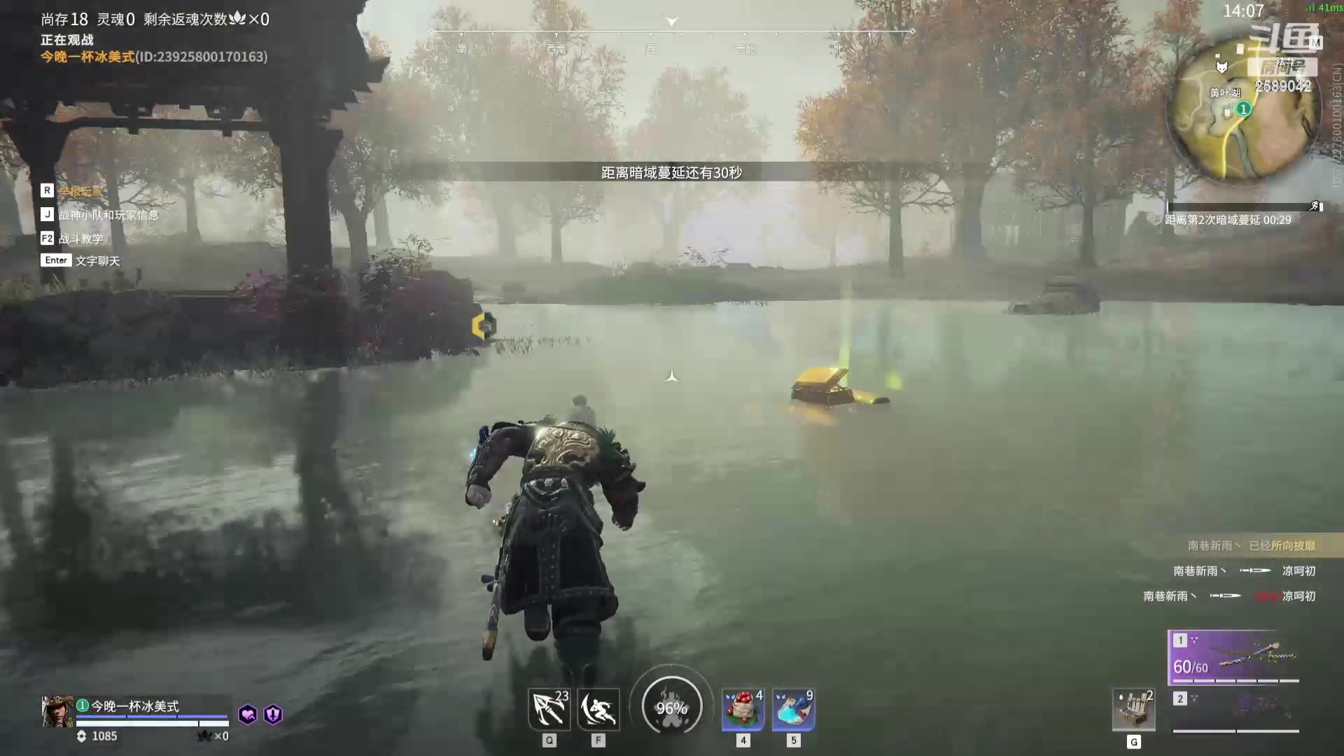 【2024-01-12 22点场】风动万刃：挑战上白银