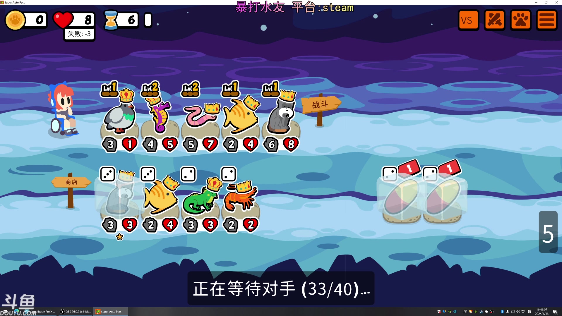 【2024-01-13 19点场】荣耀洋洋：【洋洋】 小众，独立，单机游戏！