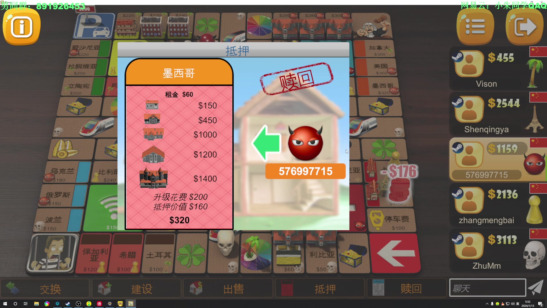 【2024-01-13 05点场】朱老师z：朱妹妹妹妹的妹妹（: