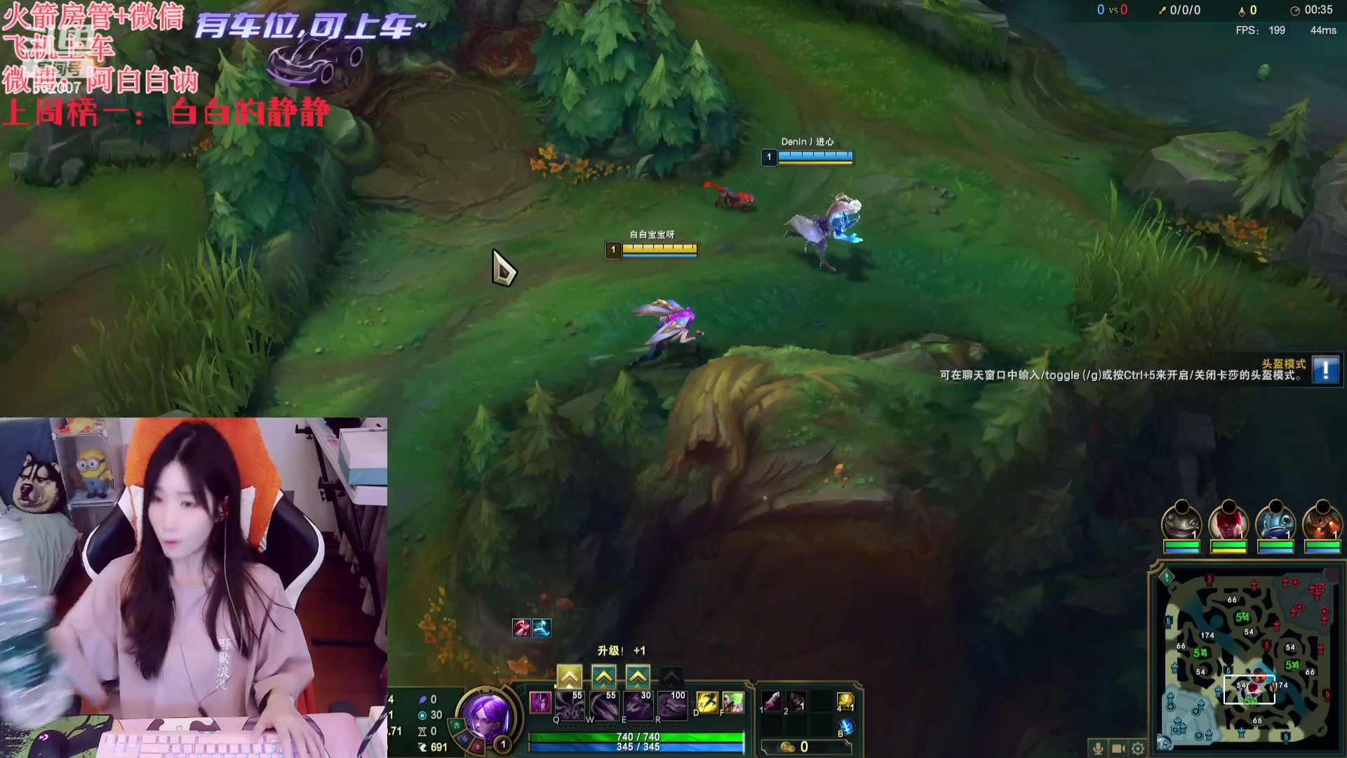 【2024-01-12 22点场】白菇凉：阿白白：风动还是心动？