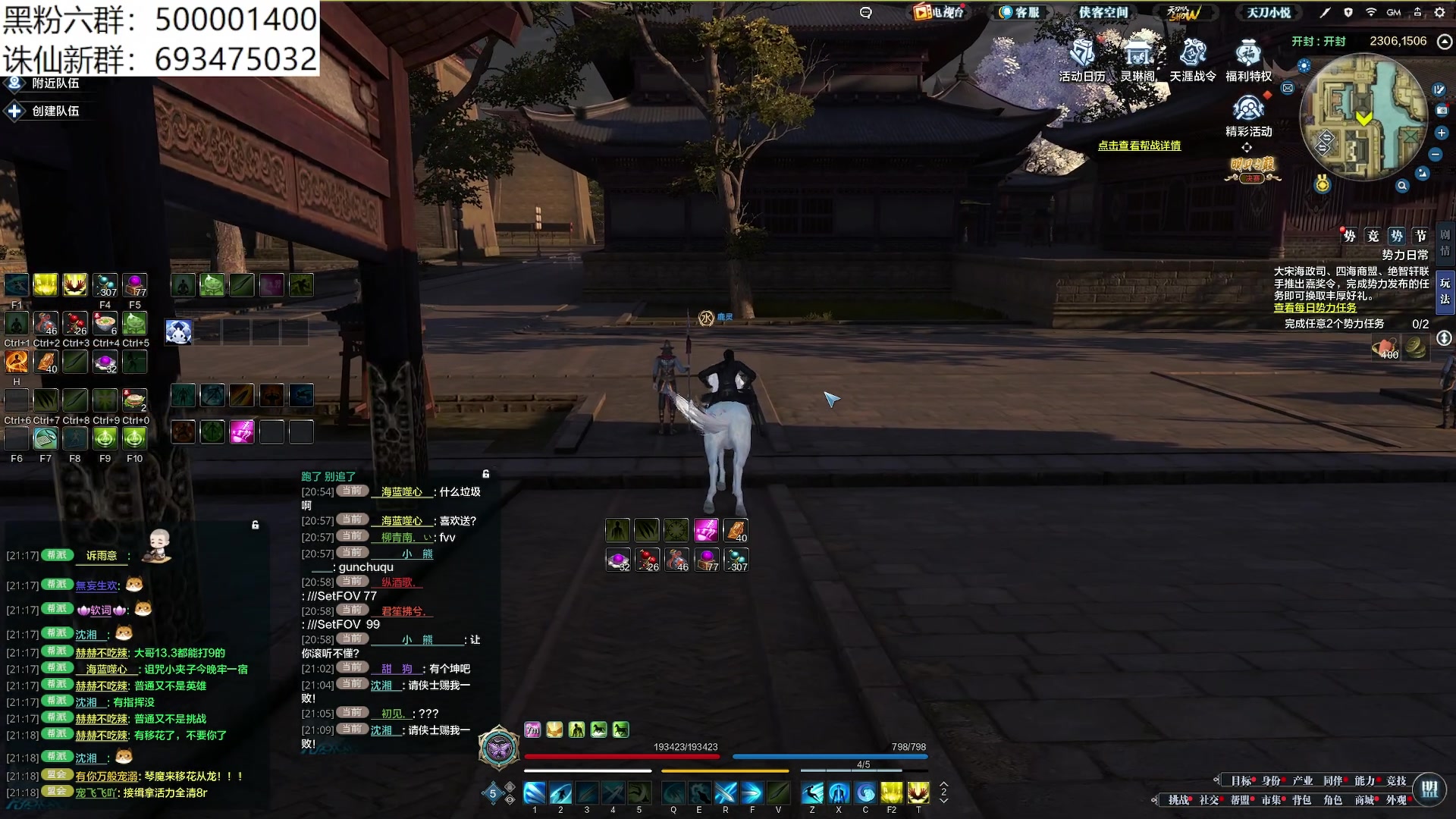 【2024-01-12 20点场】燕徊硯：阿瑟：梦醒了。