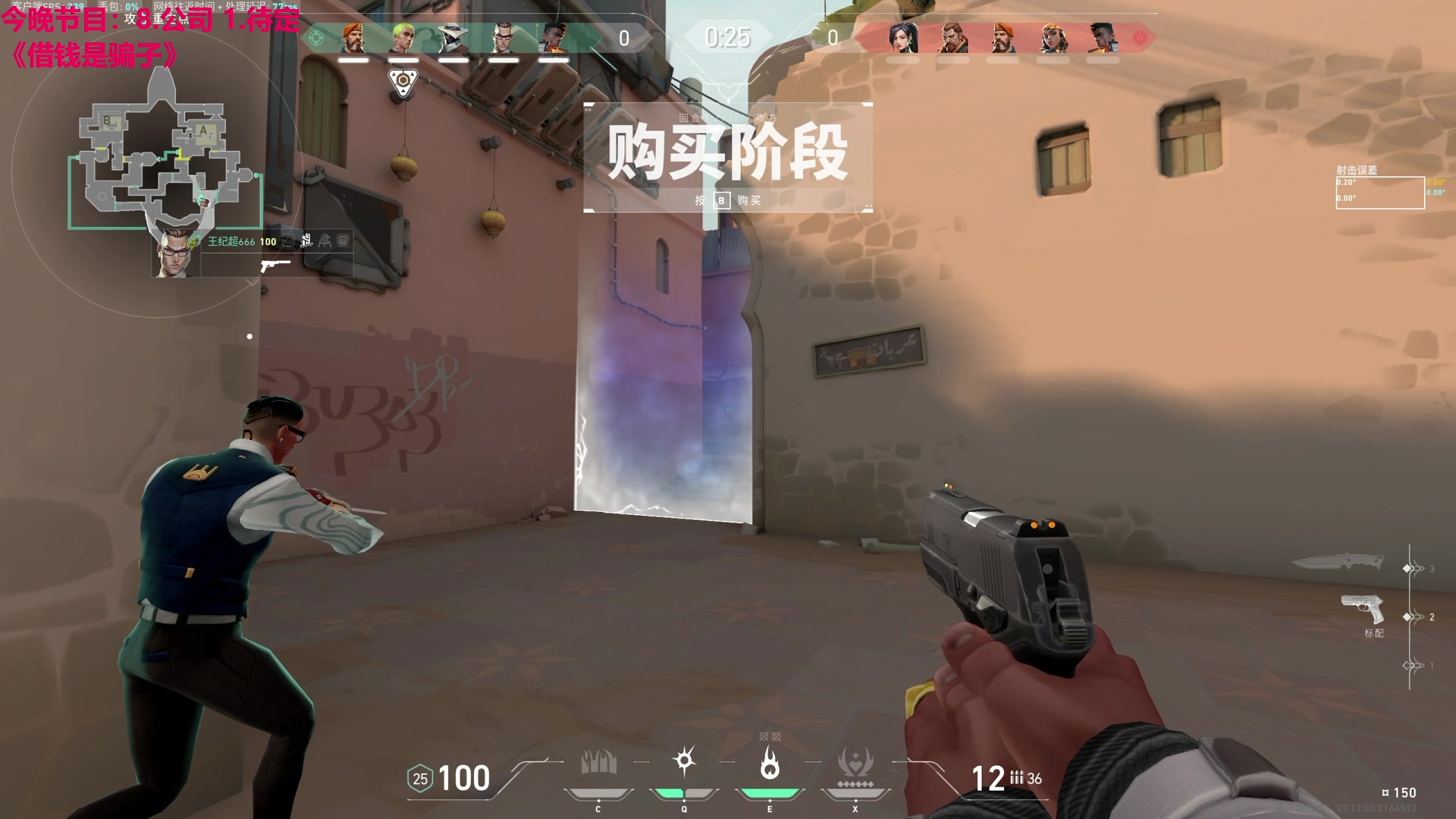 【2024-01-07 23点场】TYF唐亦风：歇 双倍亲密度！