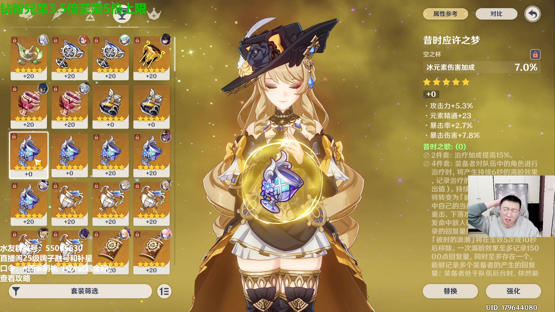 【2024-01-12 23点场】原神龙四爷：479079，开开心心来，干干净净走！