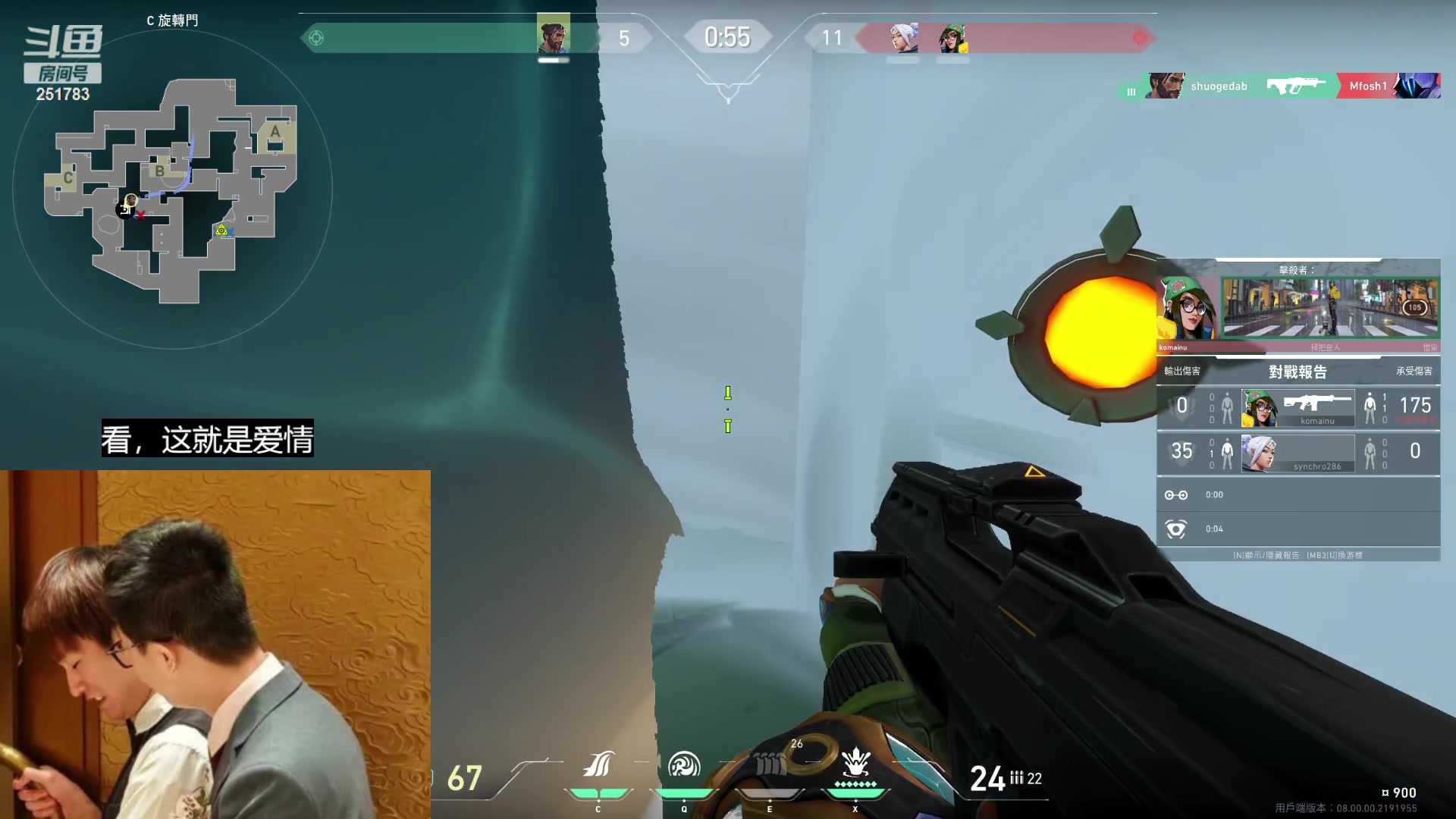 【2024-01-13 12点场】暴走的银剑君丶：余酱宣布占领本直播间