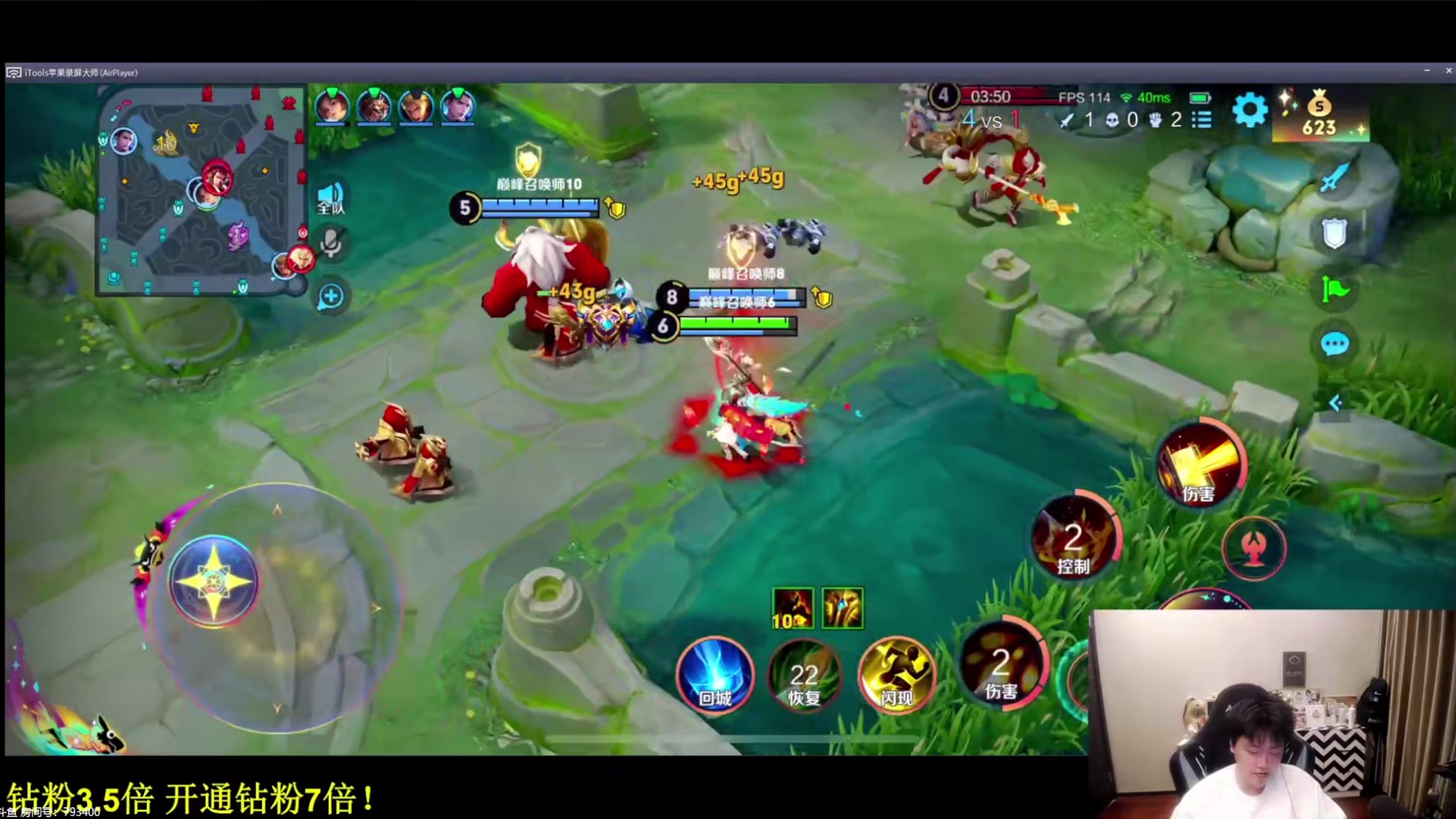 【2024-01-13 20点场】BLUE呀丶：8点职业小哥哥盲盒~！