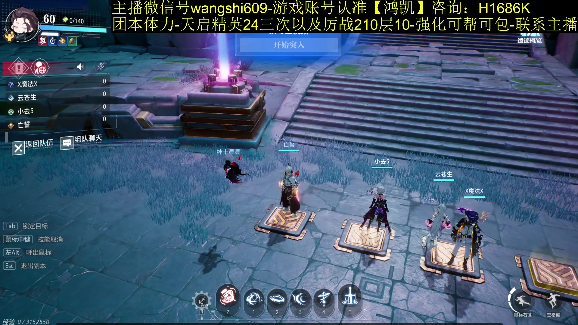 【2024-01-13 20点场】亡誓Wang：首通竞速助您圆梦