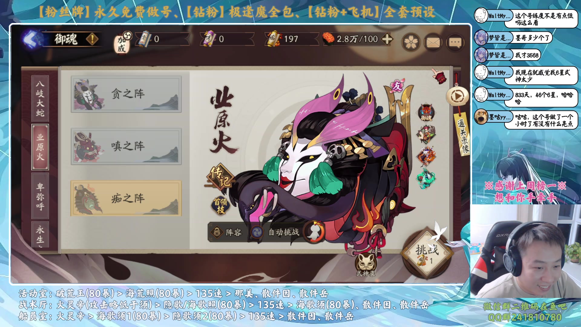 【2024-01-12 23点场】血墨丶：【墨哥】做号king！