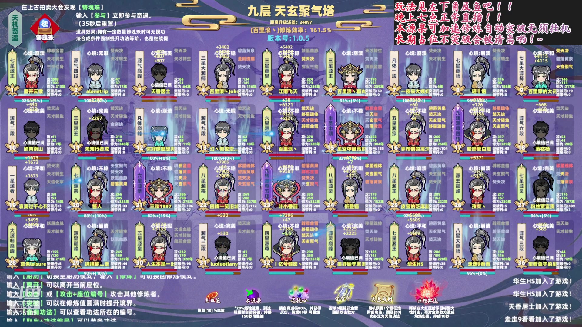 【2024-01-13 17点场】百里浪丶：模拟经营生存建造应有尽有！