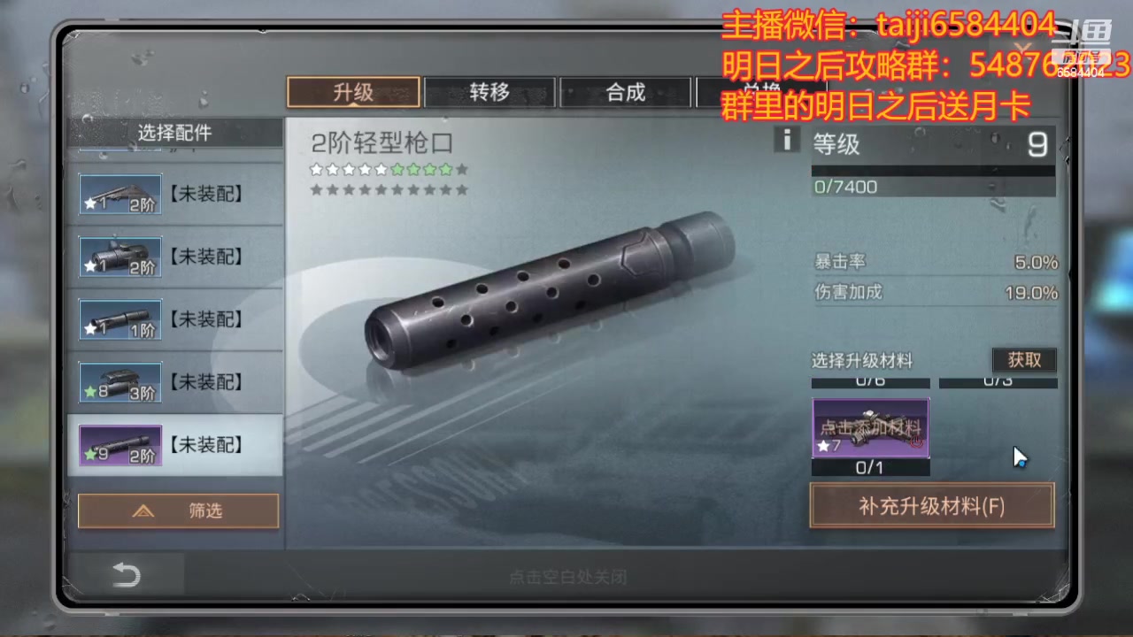 【2024-01-13 12点场】中华田园冯太极：诡楼10个钻石卡层，20个钻石刮痧