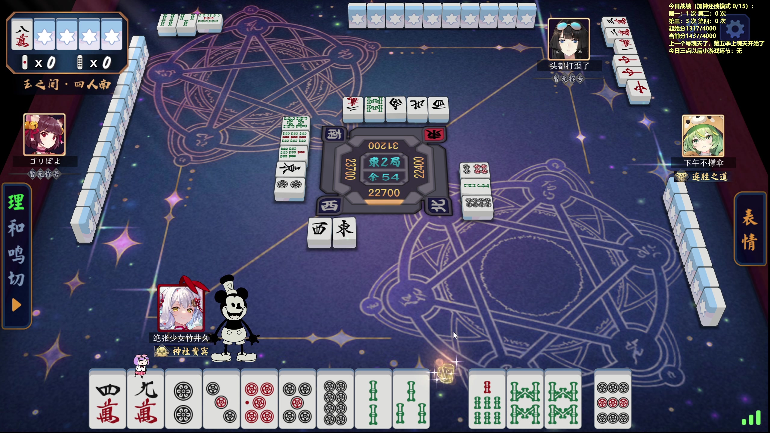 【2024-01-13 11点场】平平无奇安澜君：安澜雀魂：没王座，带病随便打打