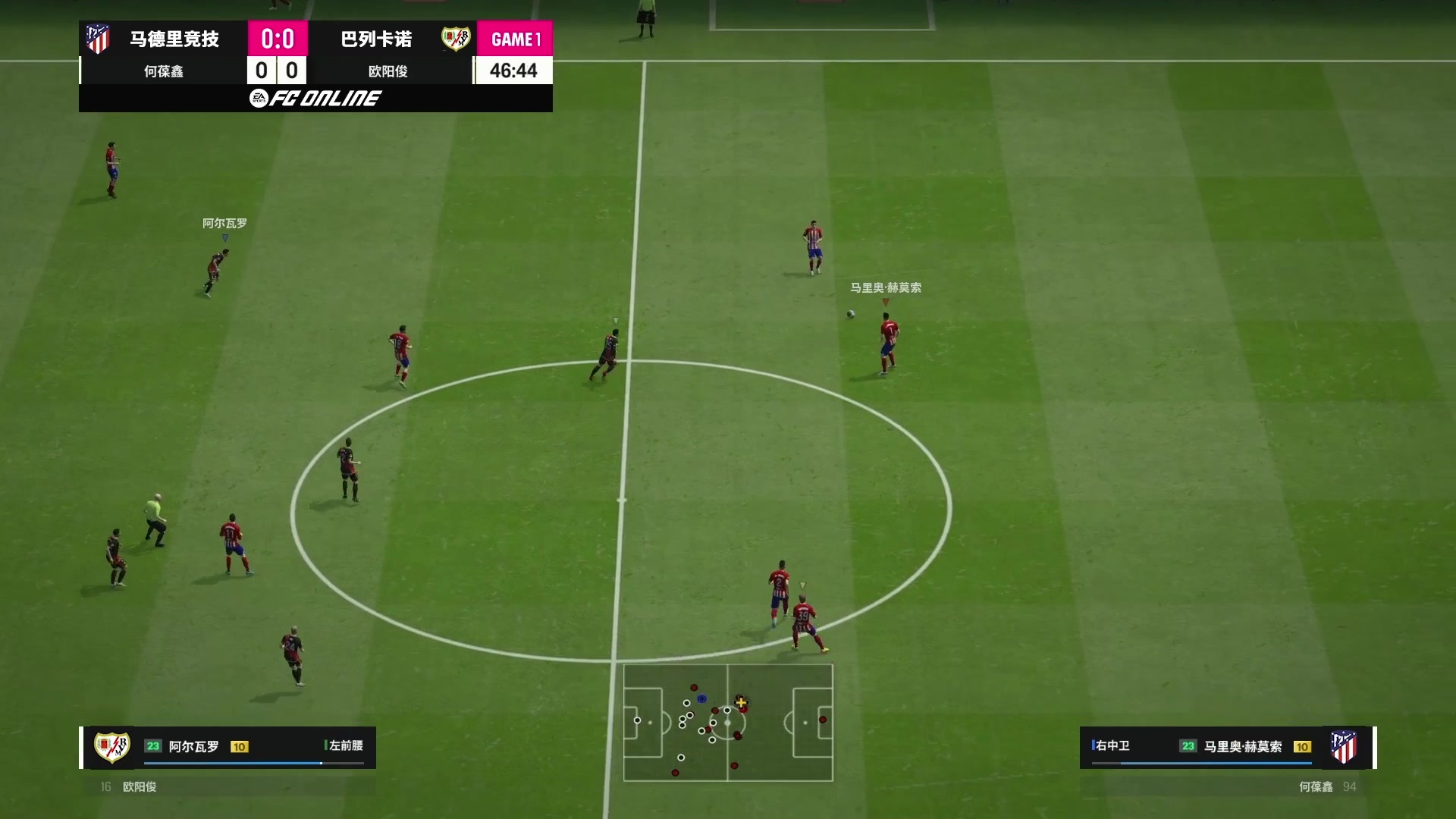 【2024-01-13 13点场】FCONLINE官方直播间：FIFA西甲电竞挑战赛