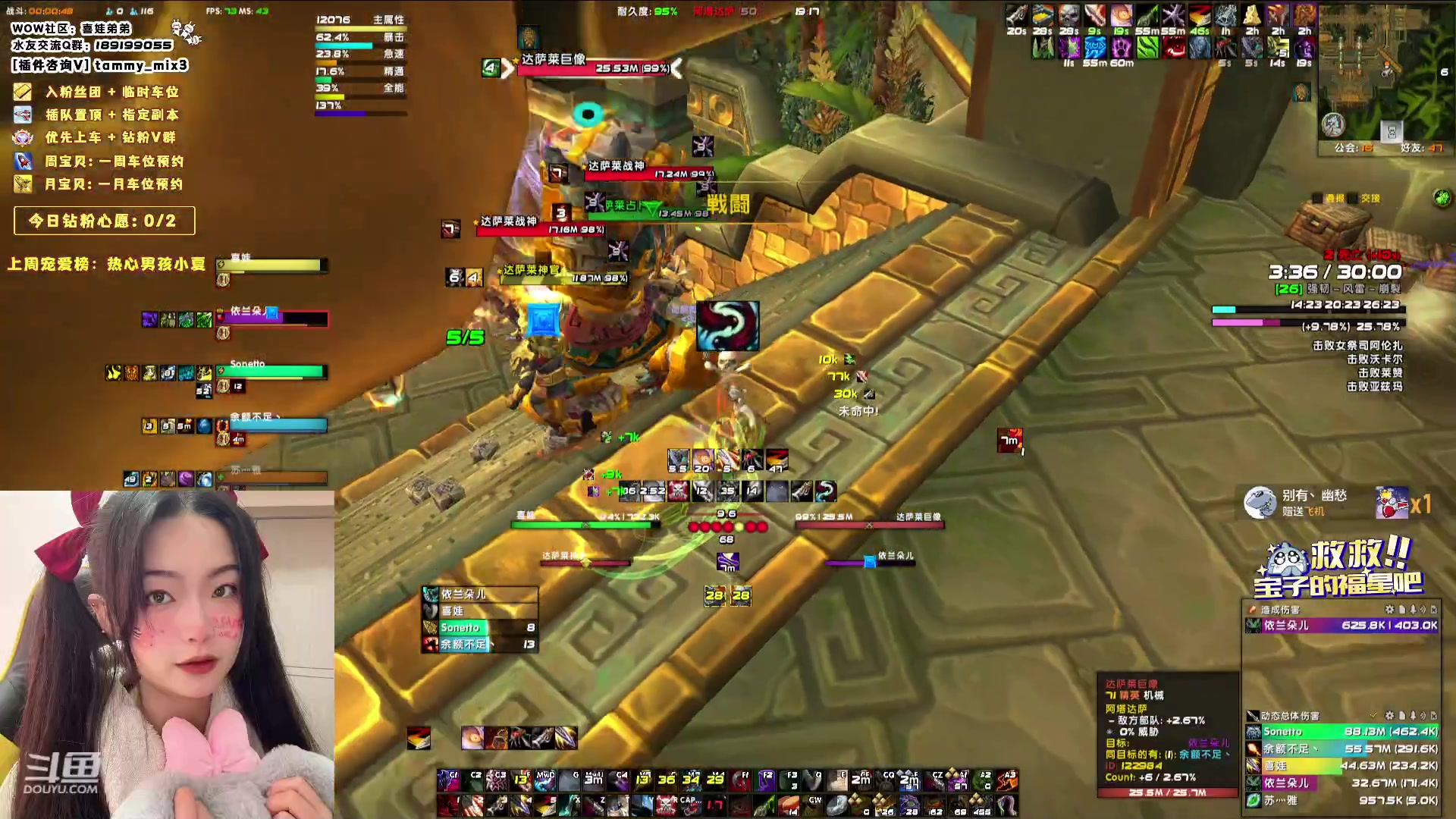 【2024-01-12 18点场】天真的喜娃：【喜ok】斗鱼第一温柔