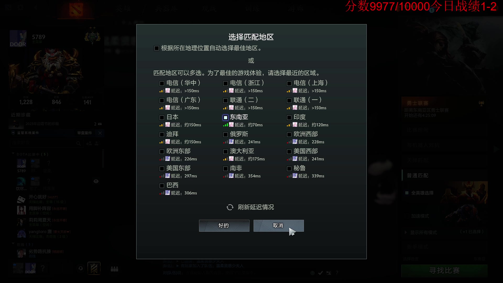 【2024-01-13 14点场】霸气虚幻哥1991：早上好哟！！73965