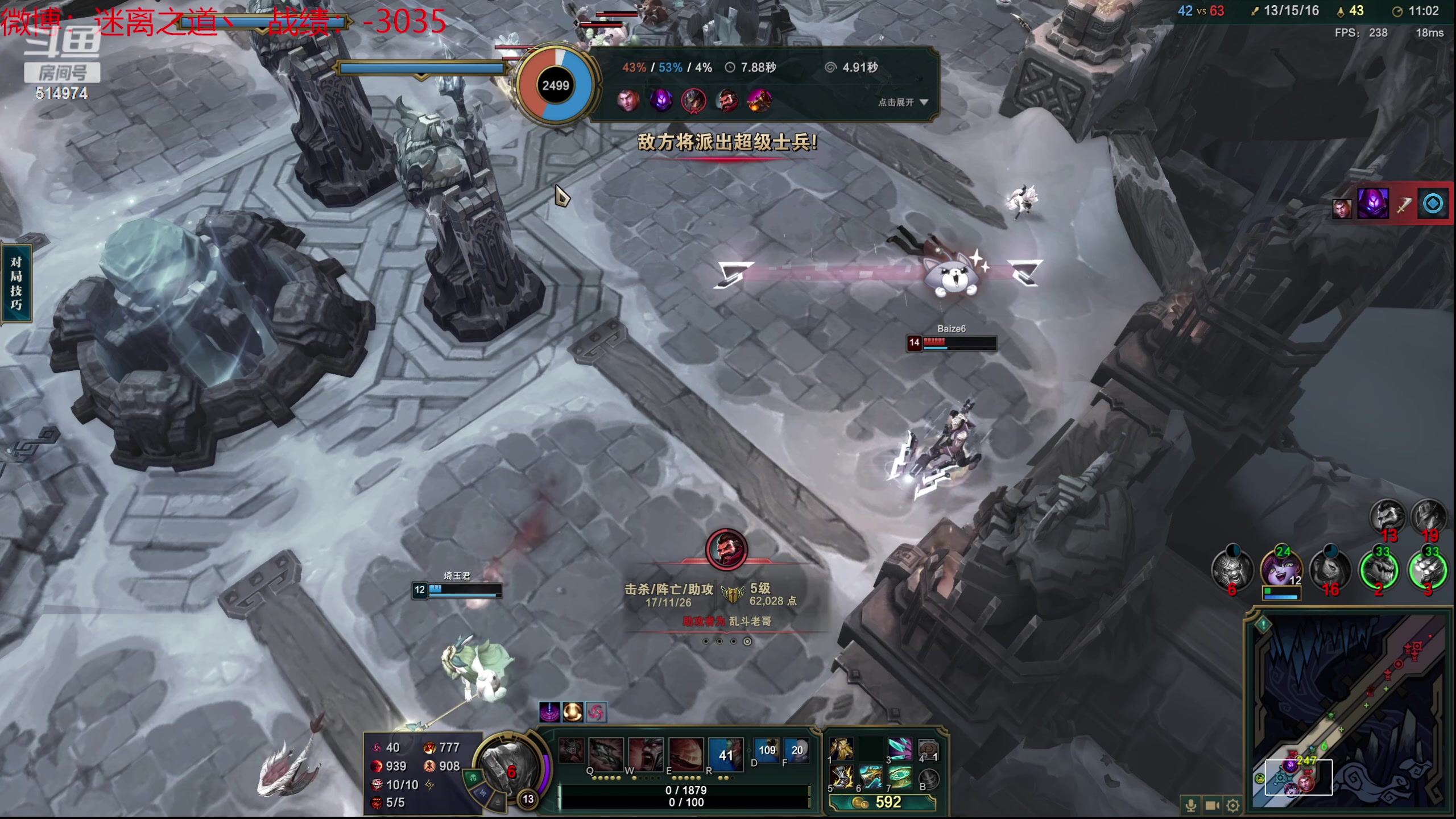 【2024-01-13 06点场】迷离之道丶：迷离劫：新人主播首播