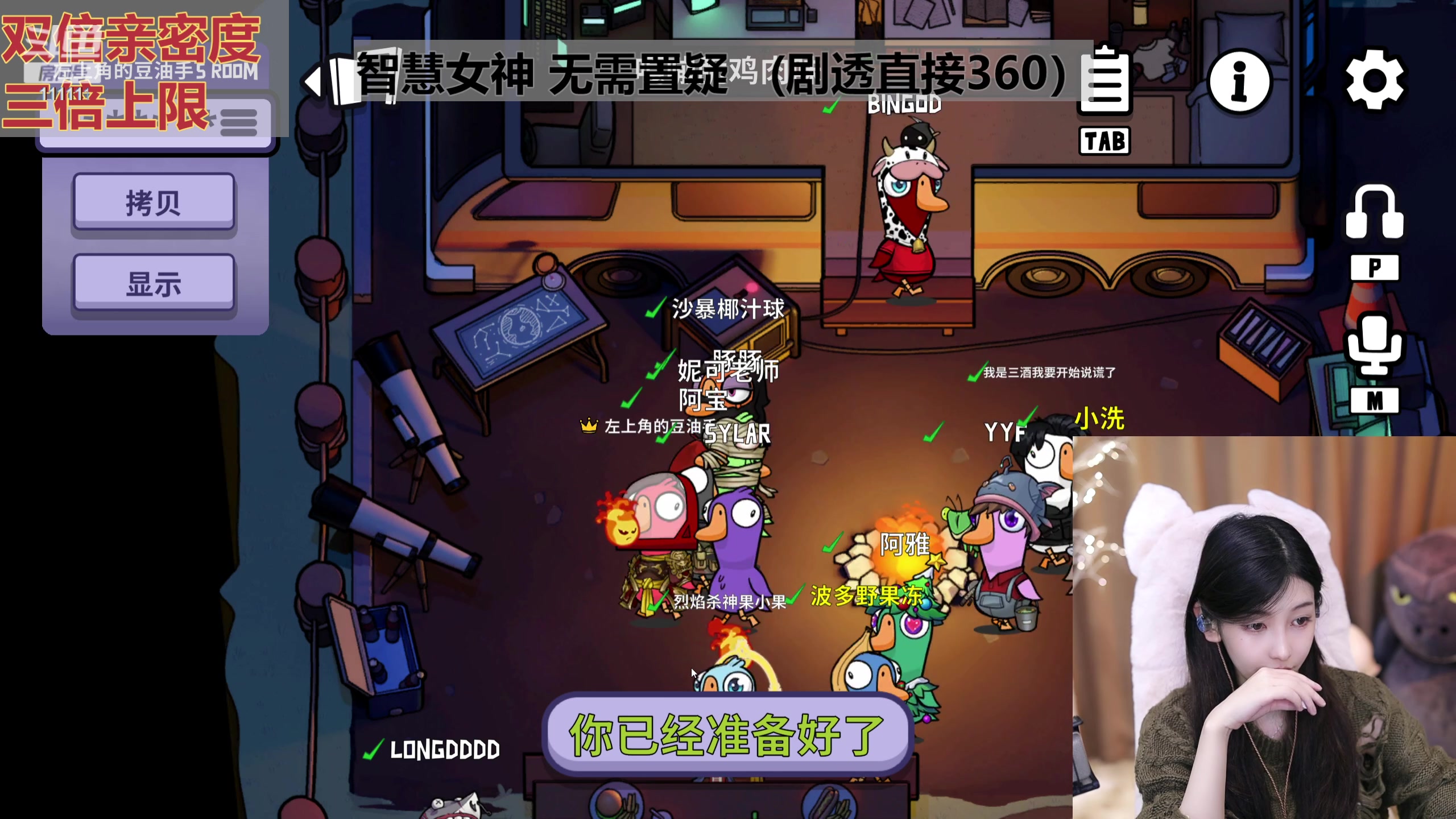 【2024-01-12 23点场】叶知秋Vanessa：秋：钻石双倍 晚上好