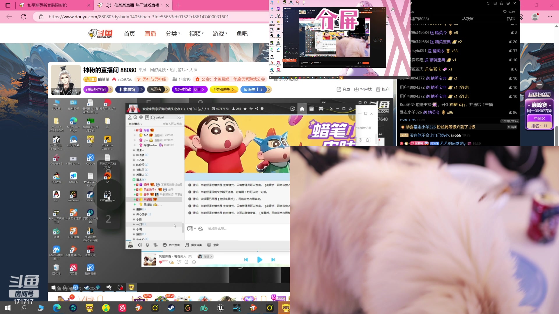 【2024-01-13 19点场】若若跑的贼快：今日七点前来，宝宝亲亲