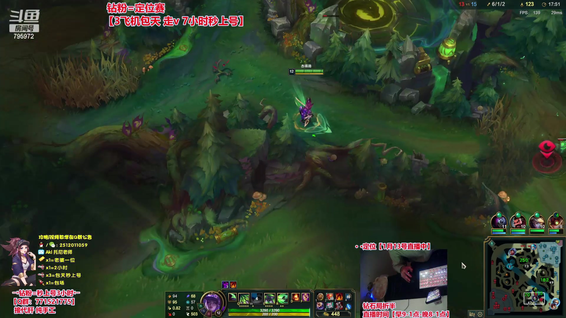 【2024-01-13 10点场】Akl托尼老师：钻粉打定位，包天送段【30岁王者阿卡丽】