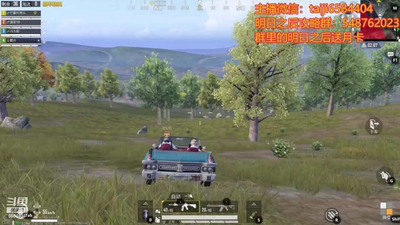 【2024-01-12 22点场】中华田园冯太极：诡楼10个钻石卡层，20个钻石刮痧