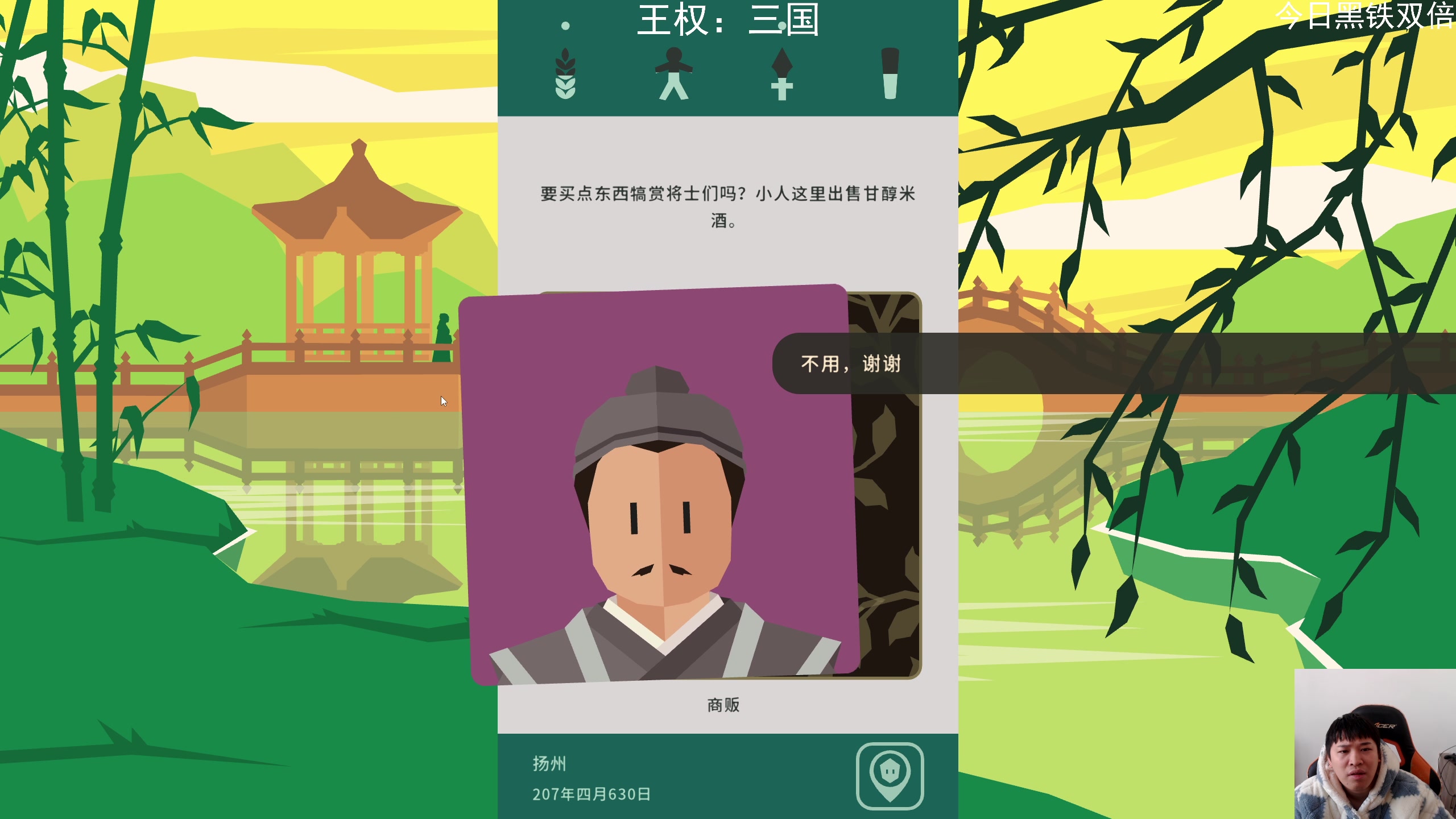 【2024-01-13 13点场】老皮历险记：震惊!这游戏居然这么好玩!